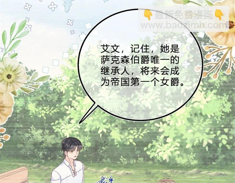 第48话 第46话 突然的拥抱