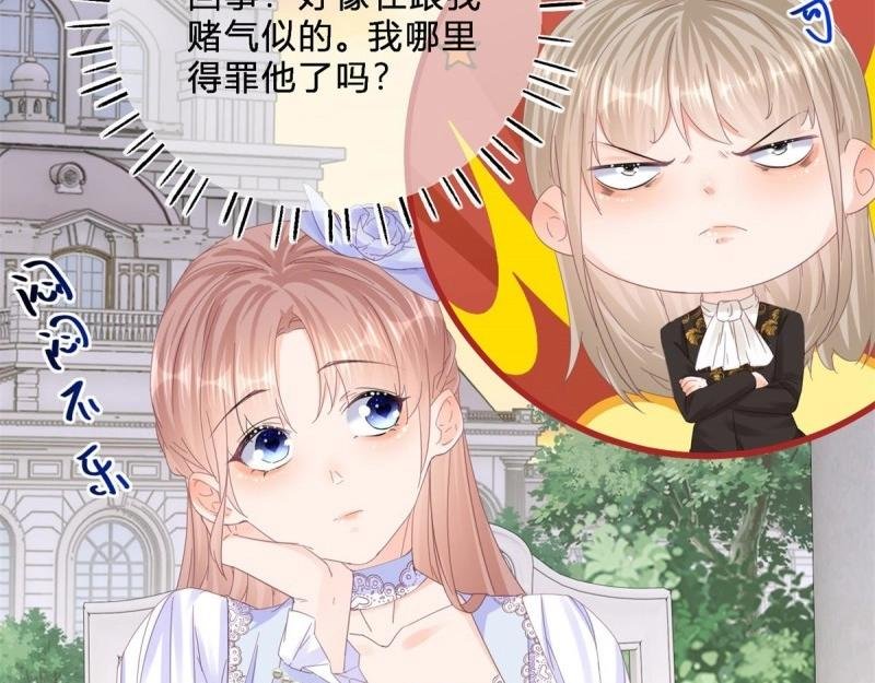 第48话 第46话 突然的拥抱