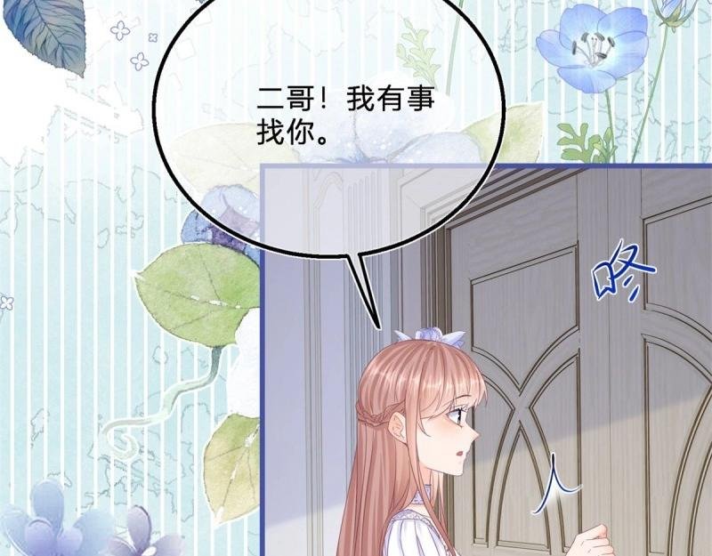 第48话 第46话 突然的拥抱