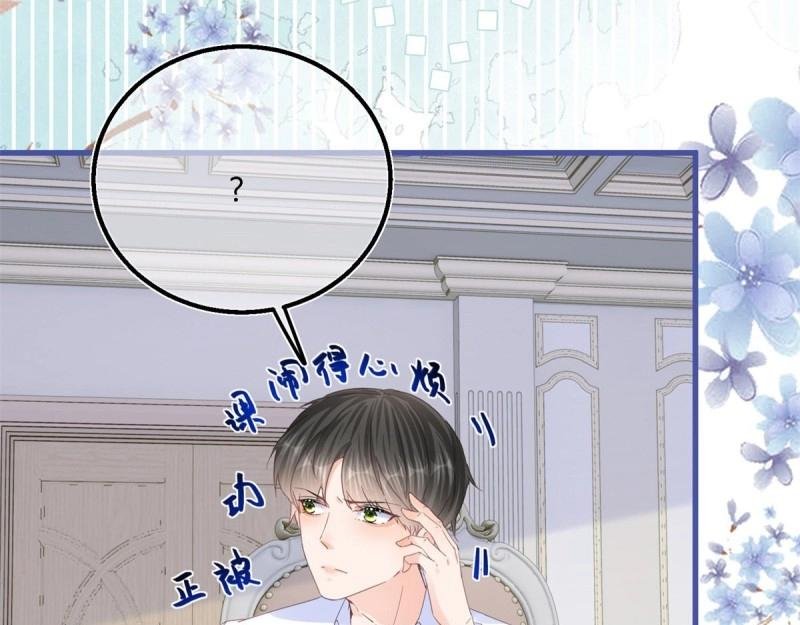 第48话 第46话 突然的拥抱