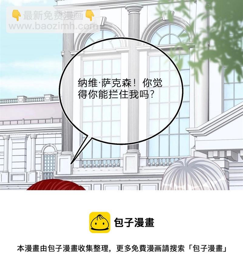 第49话 第47话 哥哥们订婚？