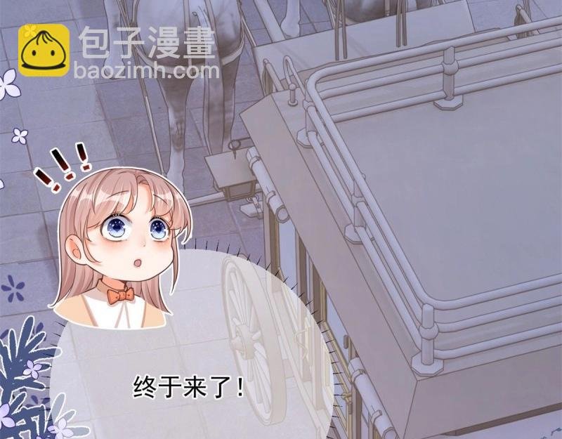 第6话 第4话 我要毁容了？