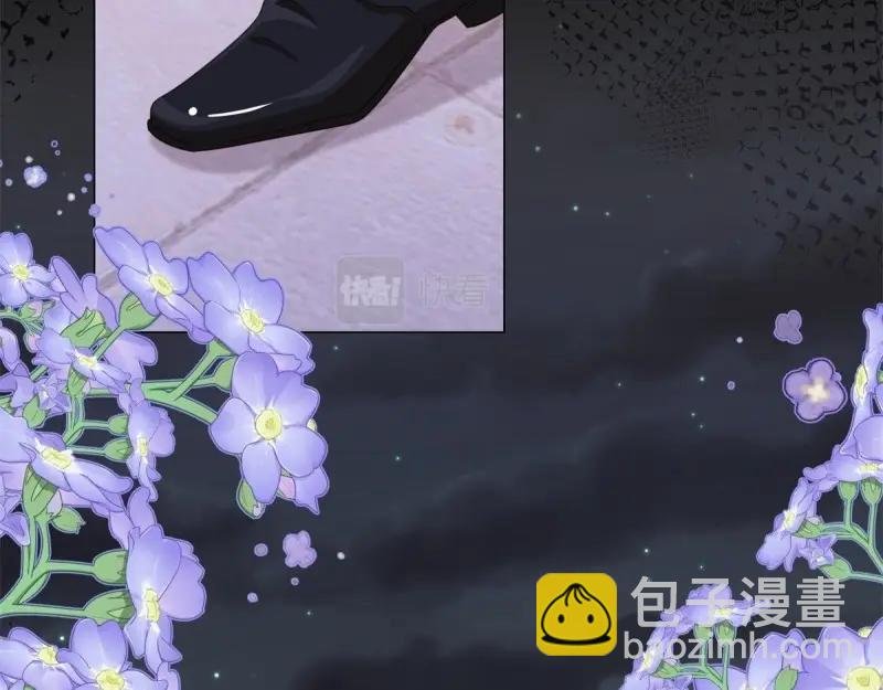 第6话 第4话 我要毁容了？