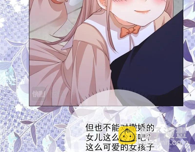 第6话 第4话 我要毁容了？