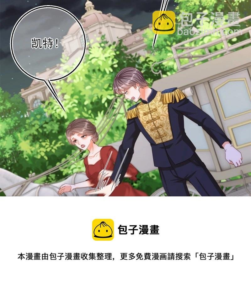 第6话 第4话 我要毁容了？
