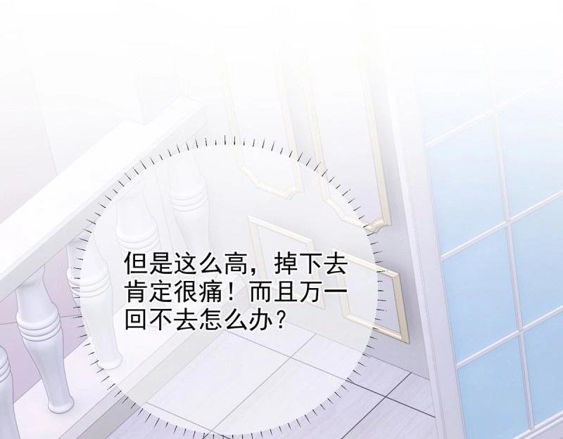 第7话 第5话 哥，千万别松手！