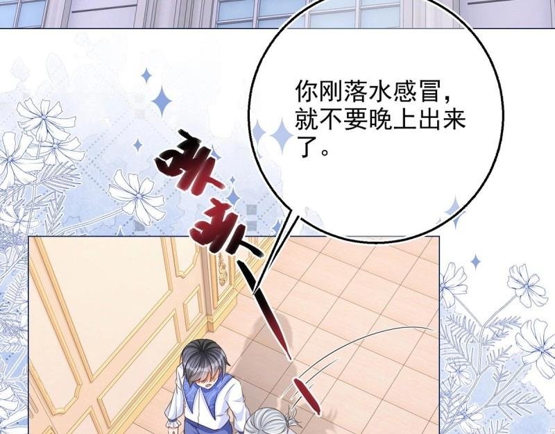 第7话 第5话 哥，千万别松手！