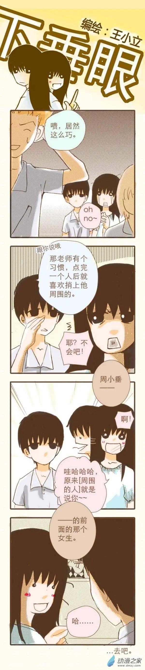 第04回