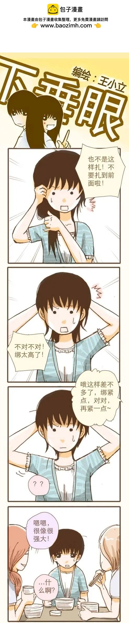 第10回