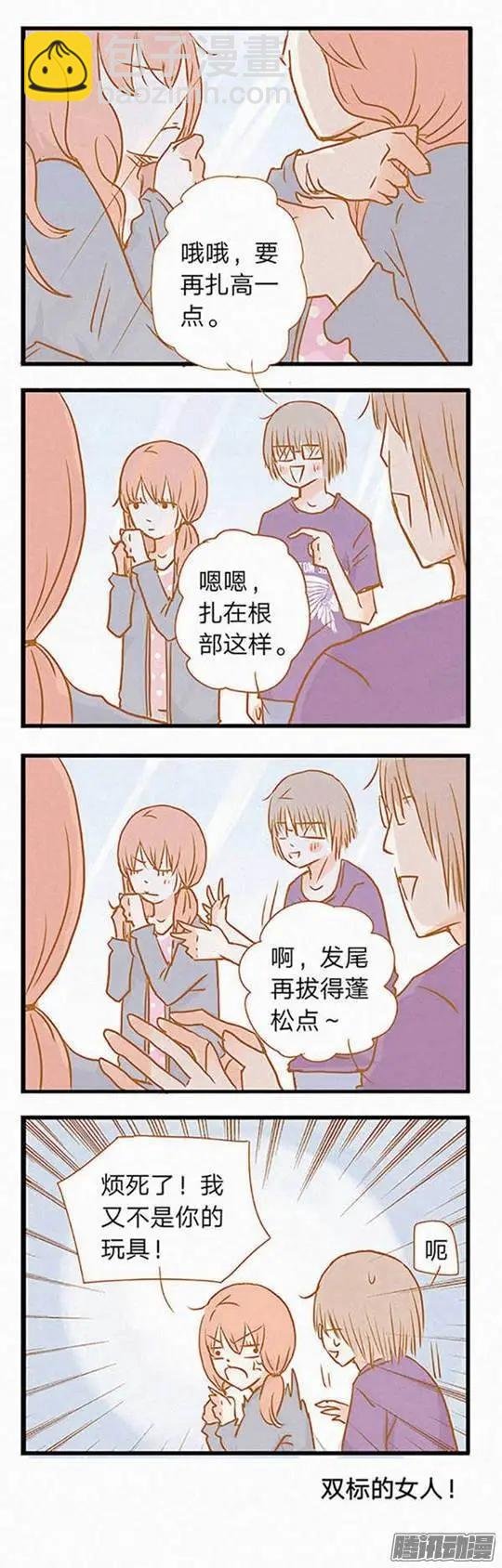 第85话