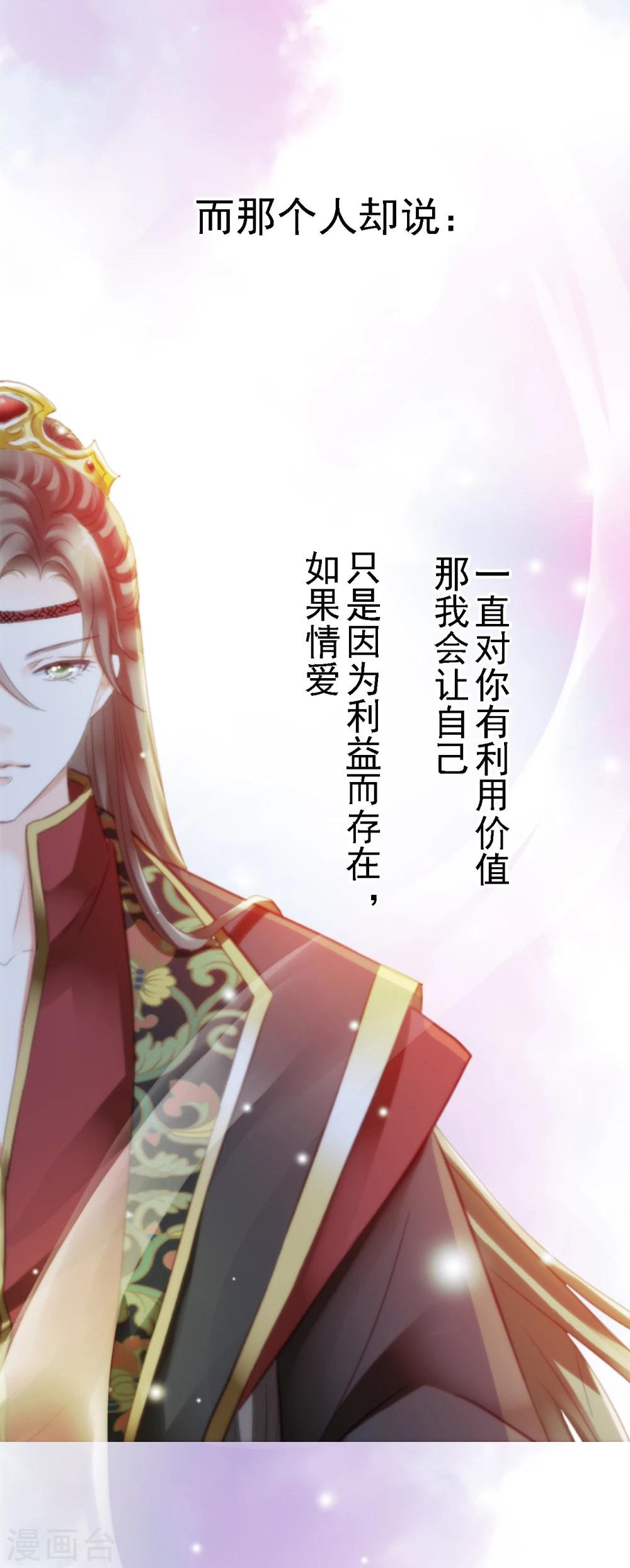 预告