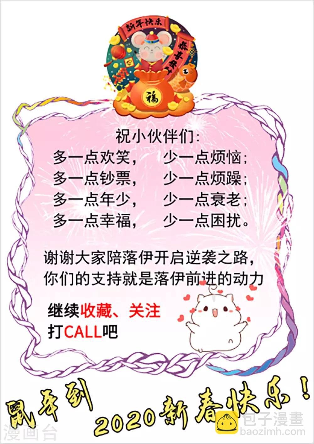 第11话 皇后有喜