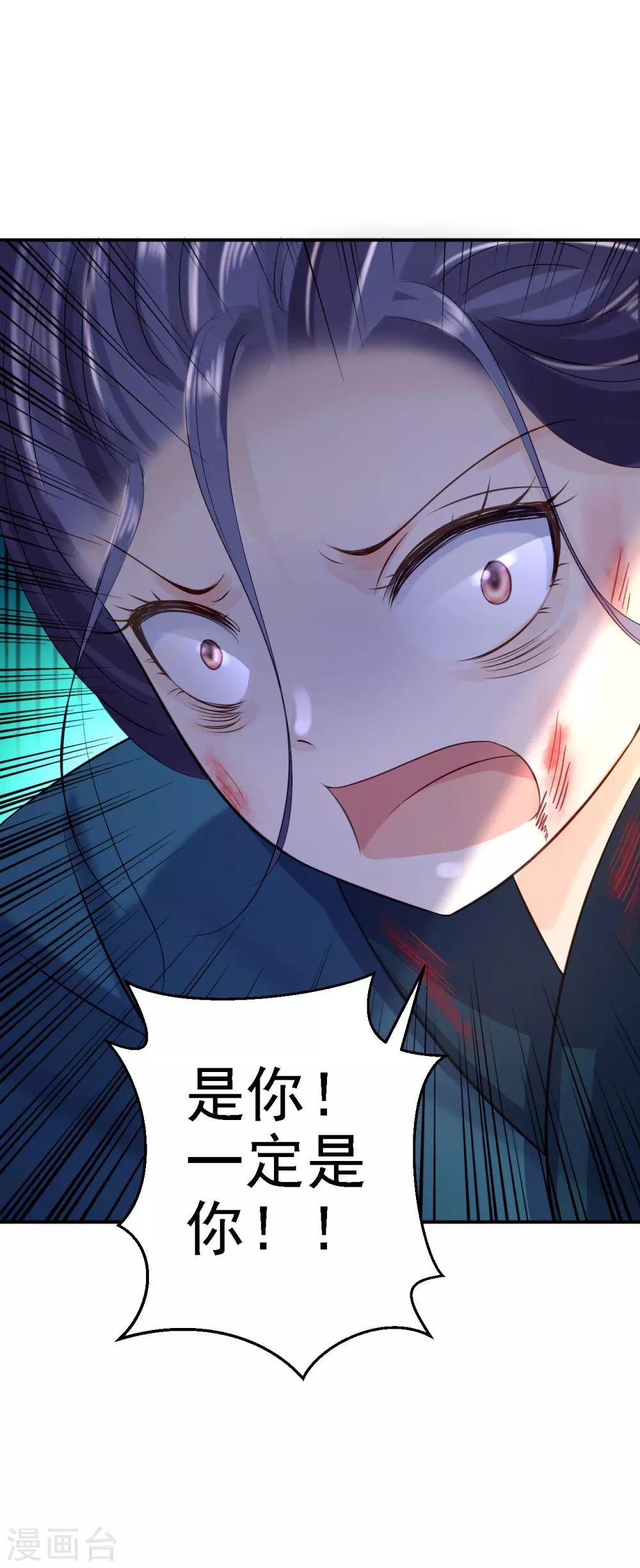 第13话 罪当论斩