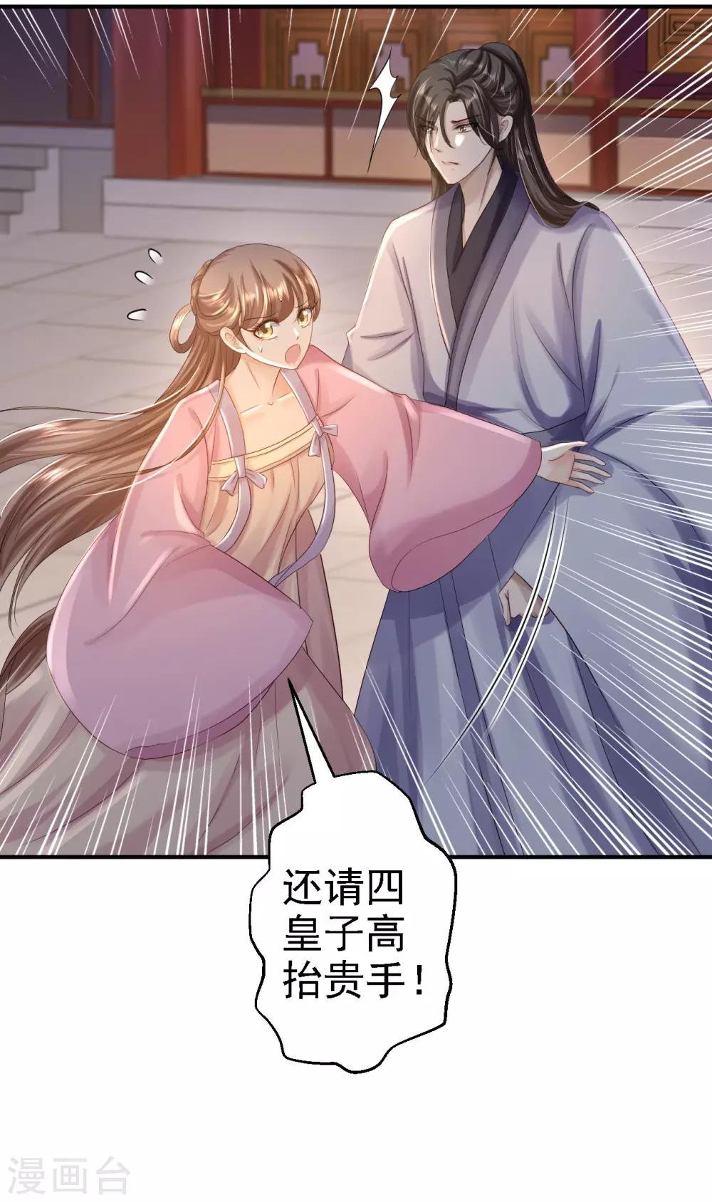 第13话 罪当论斩