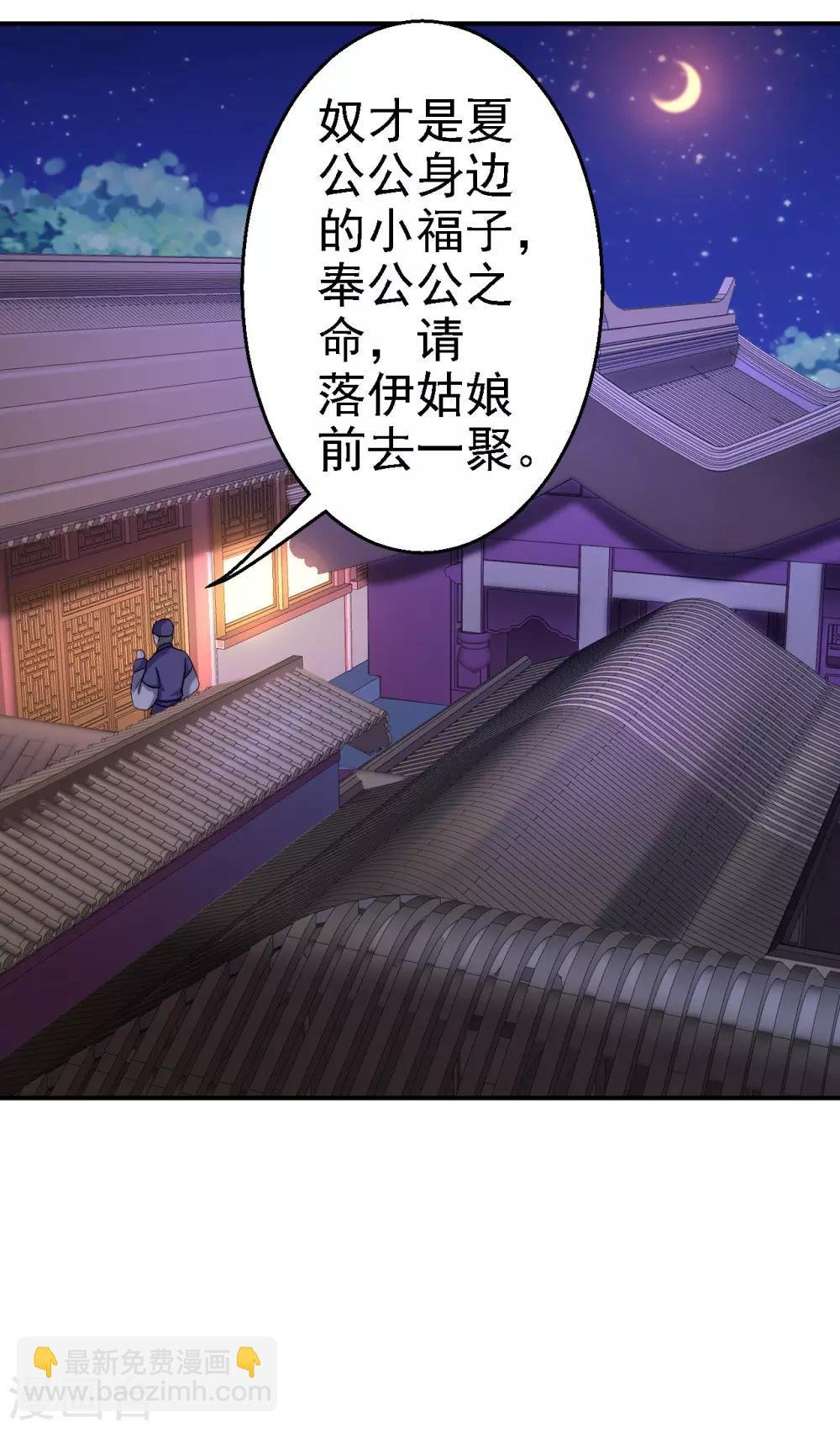 第15话 他的心意