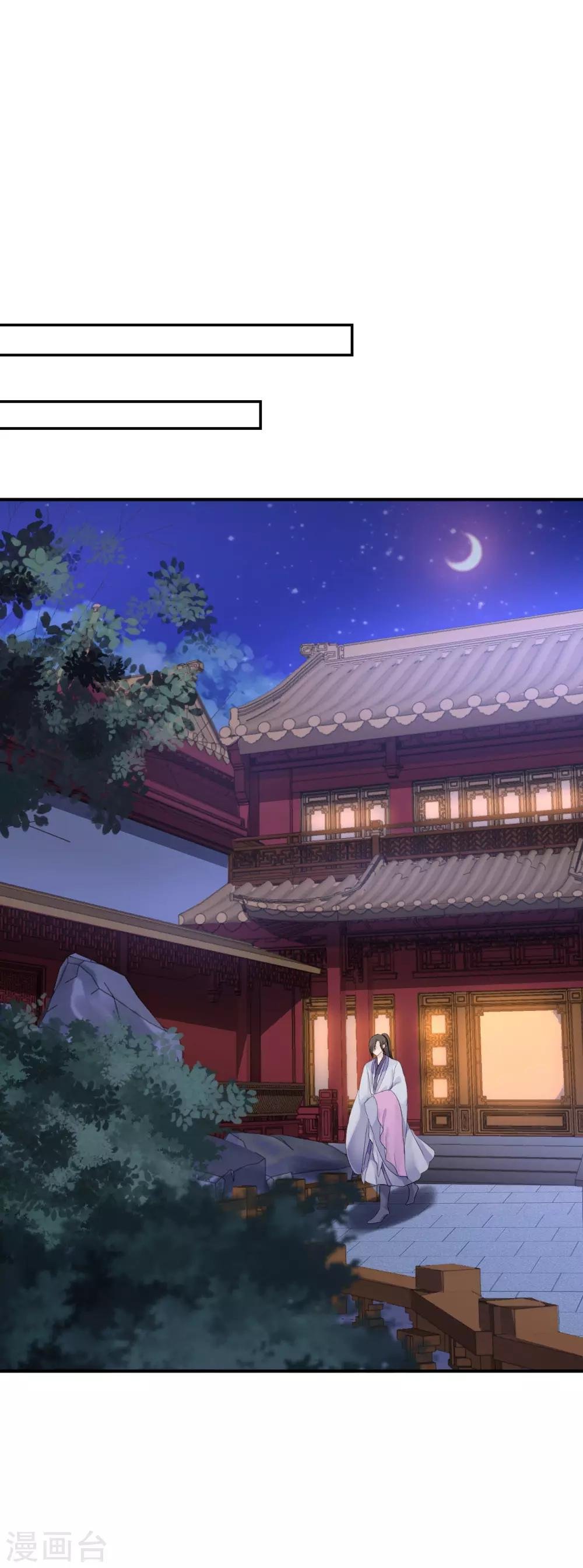 第15话 他的心意