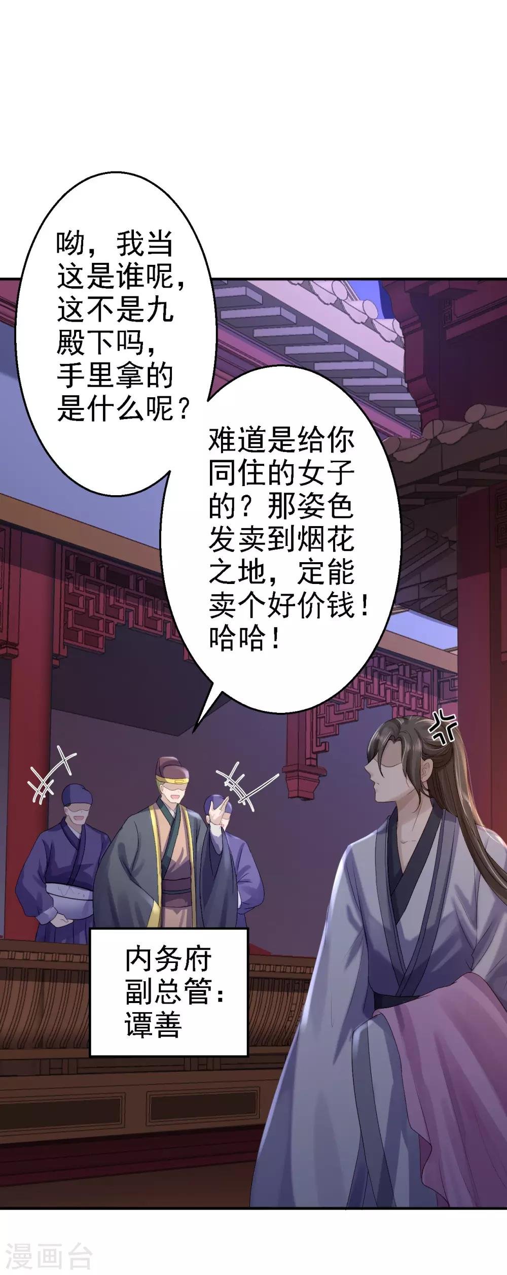 第15话 他的心意