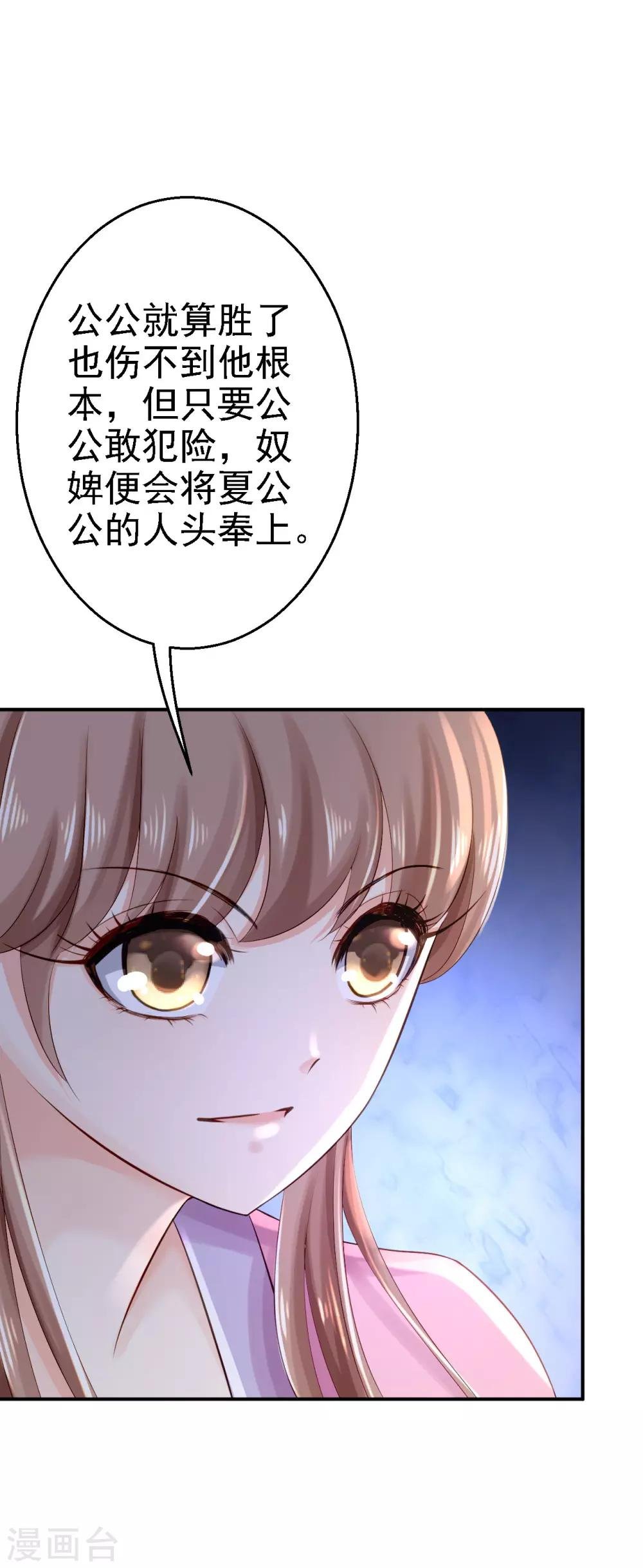 第15话 他的心意