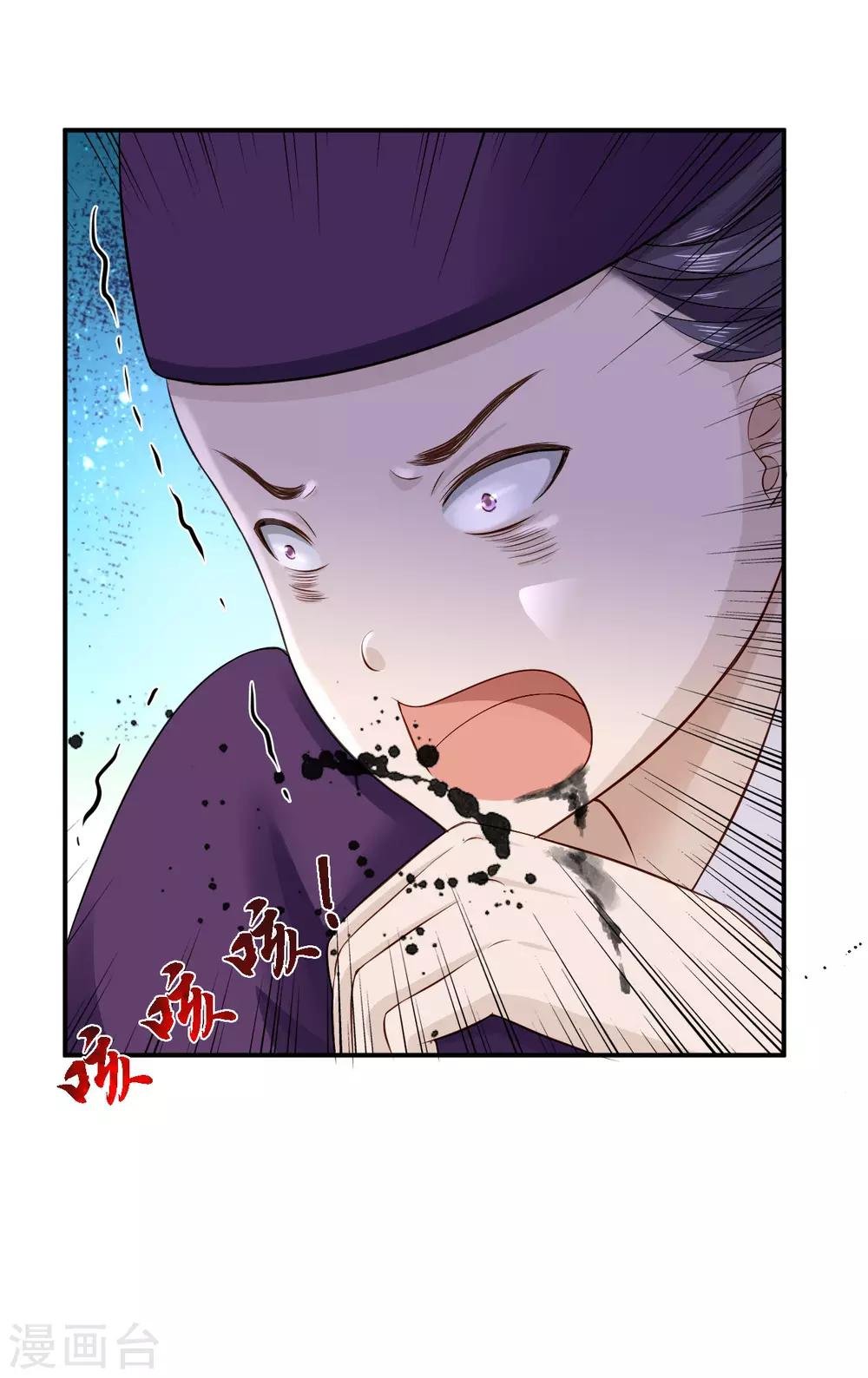 第16话 同床共枕