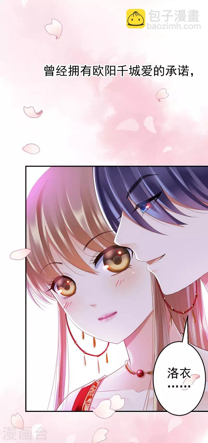 第1话 异国重生