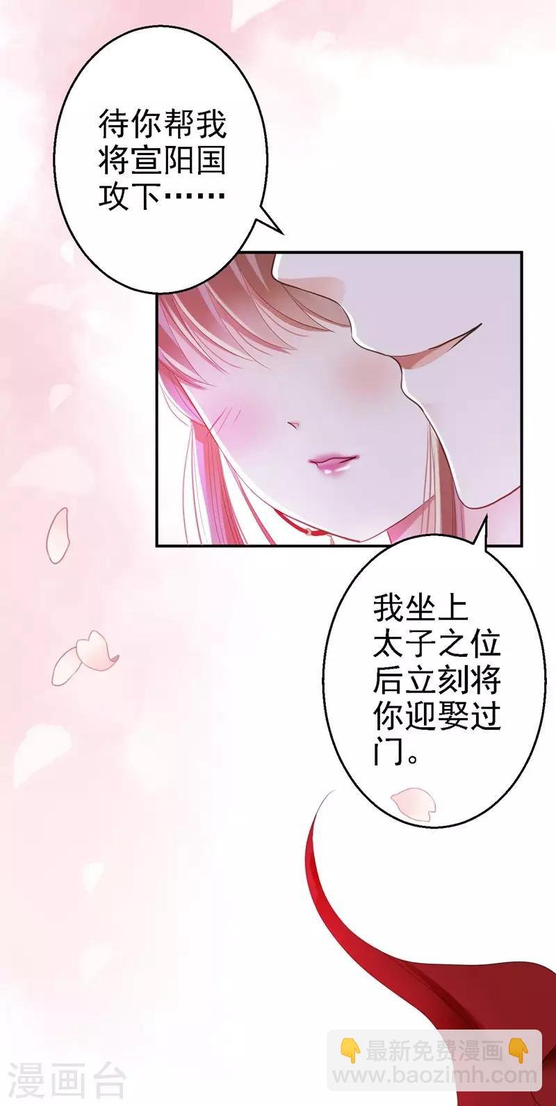 第1话 异国重生
