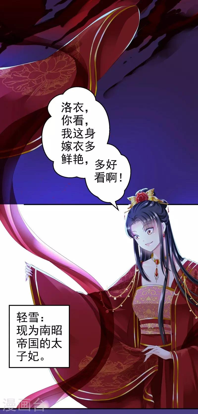 第1话 异国重生