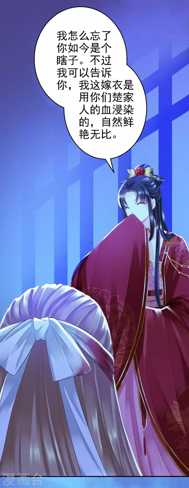 第1话 异国重生