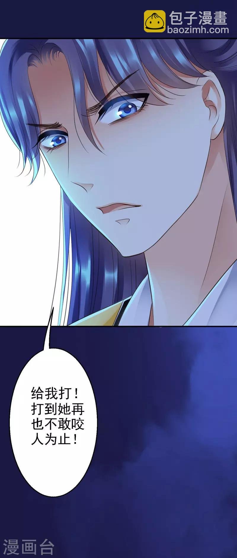 第1话 异国重生