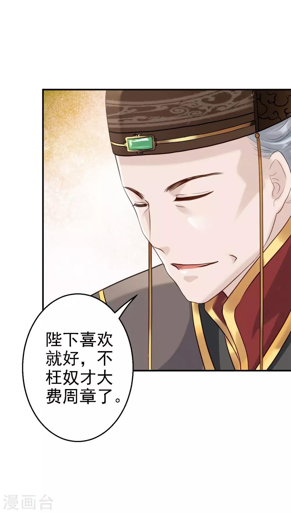 第19话 命悬一线
