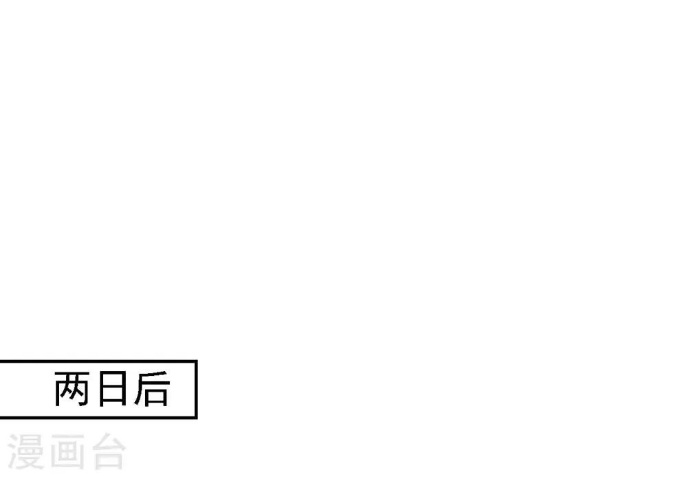第19话 命悬一线
