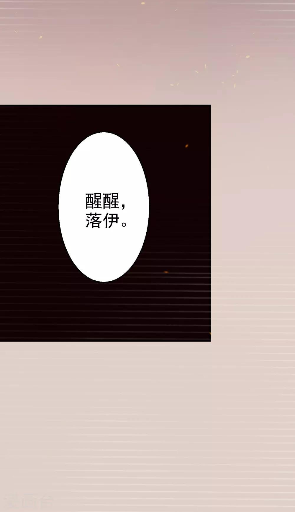 第24话 拥她入怀