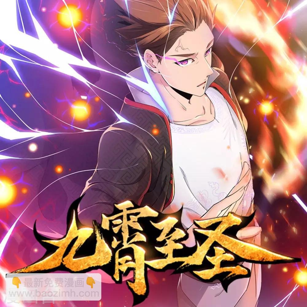 第28话 护你周全