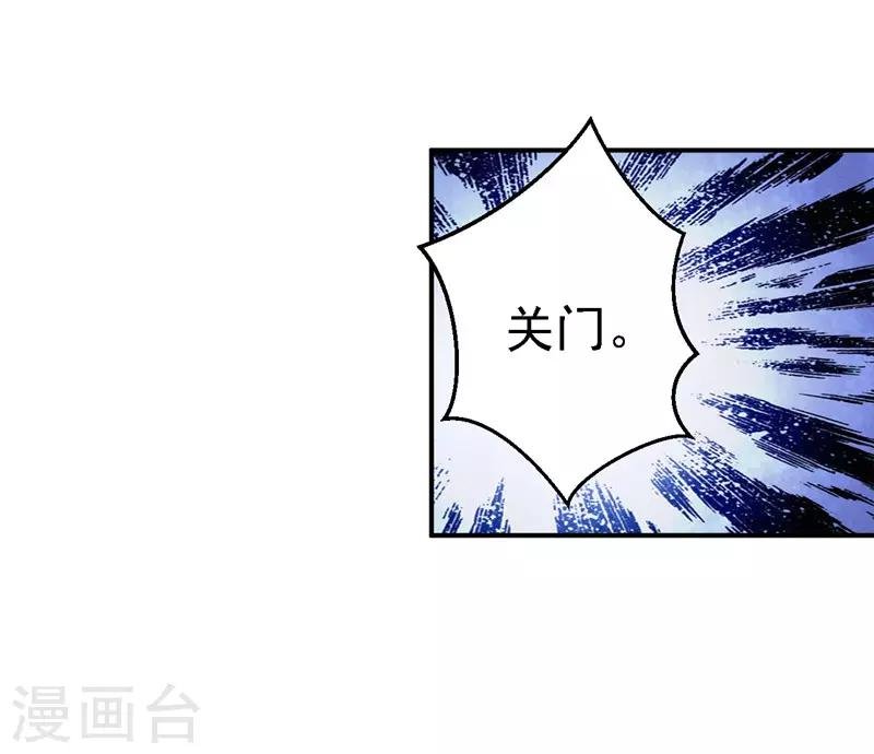 第29话 被困囹圄