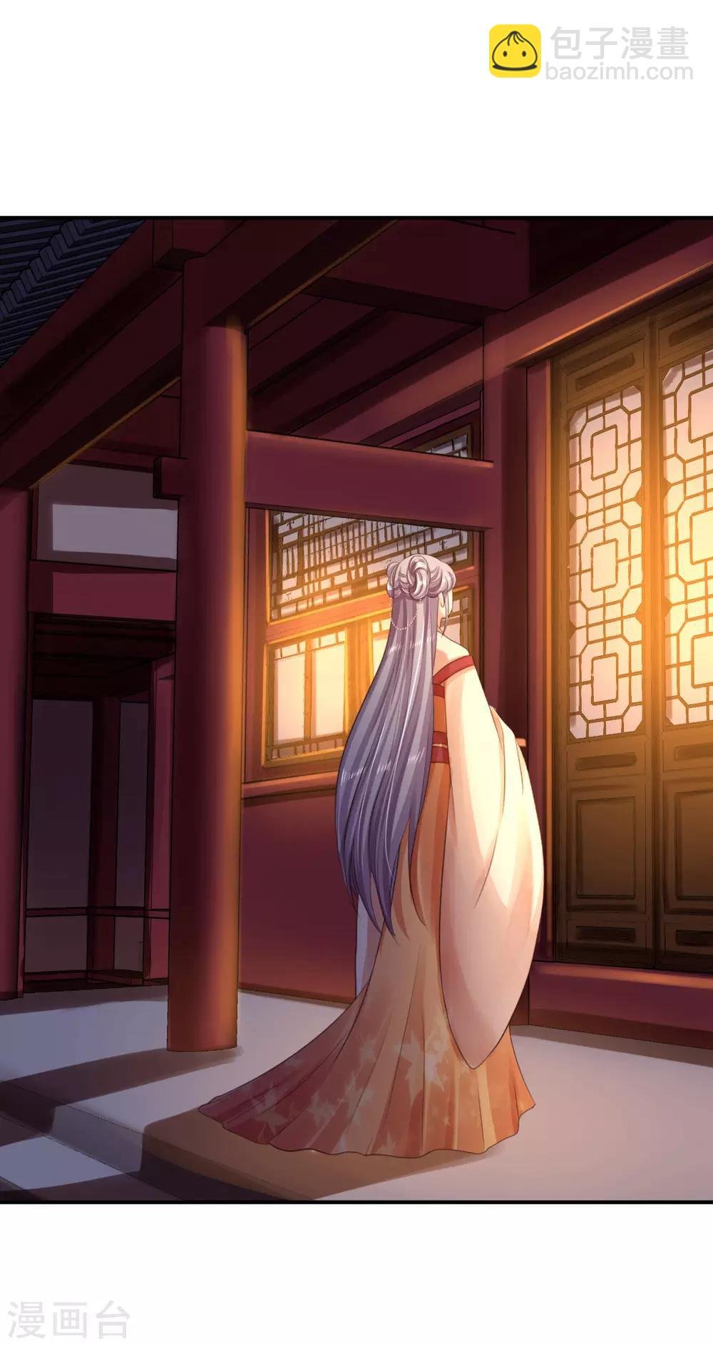 第31话 落伊的醋意