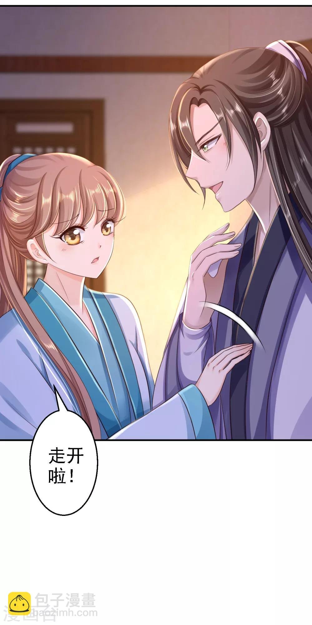 第32话 比赛风波