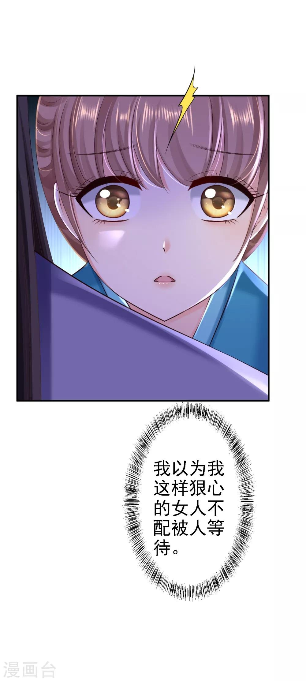 第32话 比赛风波