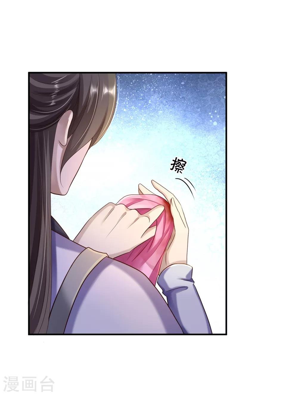 第34话 阴谋败露