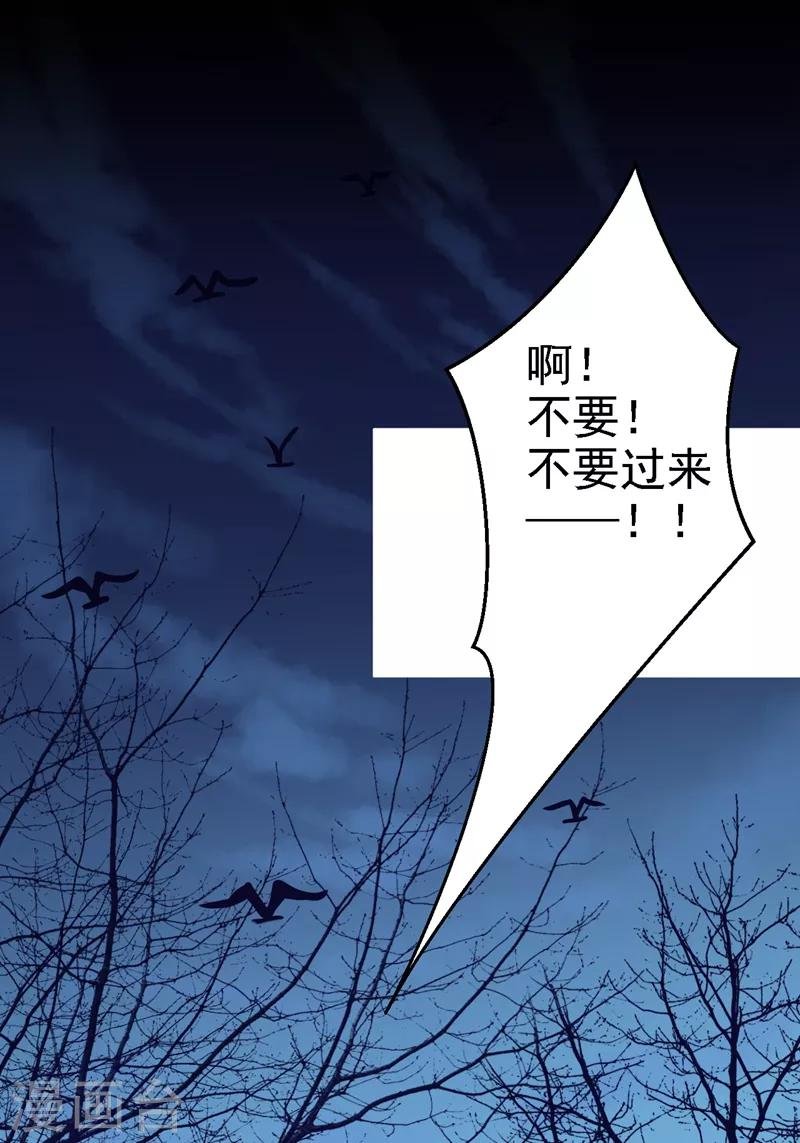 第3话 交易