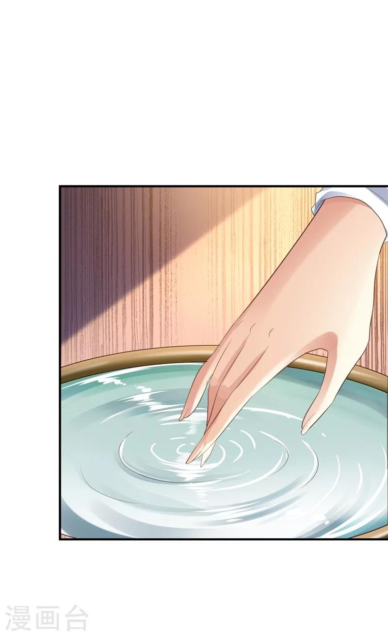 第3话 交易