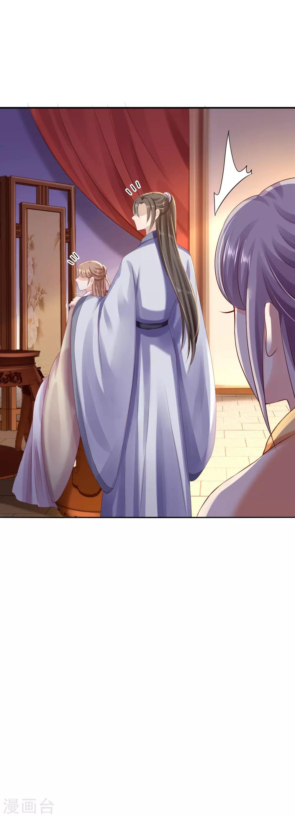 第37话 洞房花烛