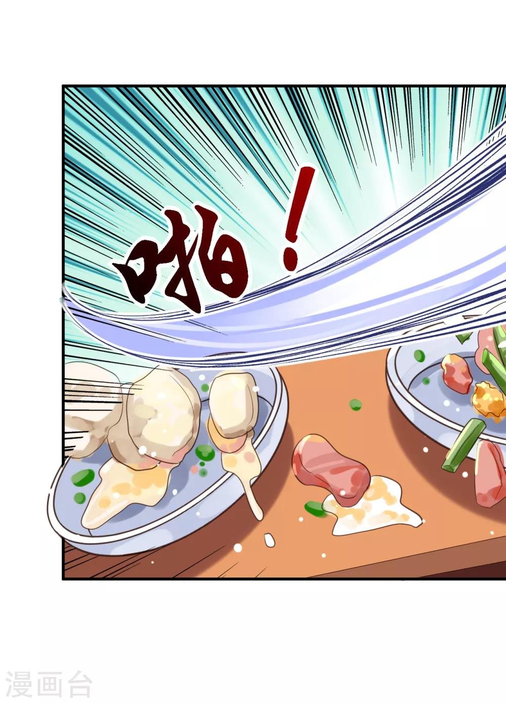 第4话 入宫
