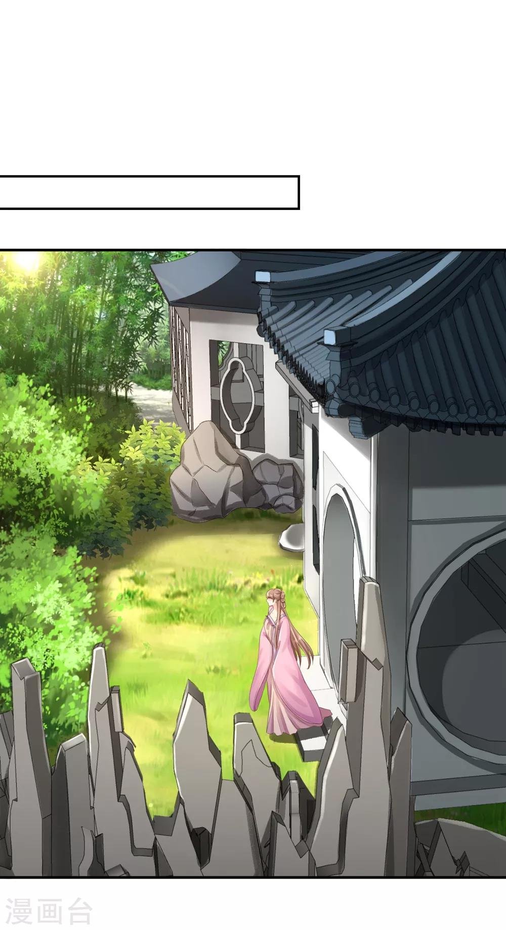 第45话 牡丹泣血