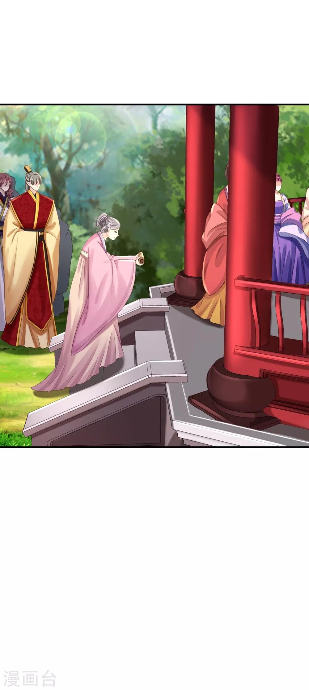 第45话 牡丹泣血
