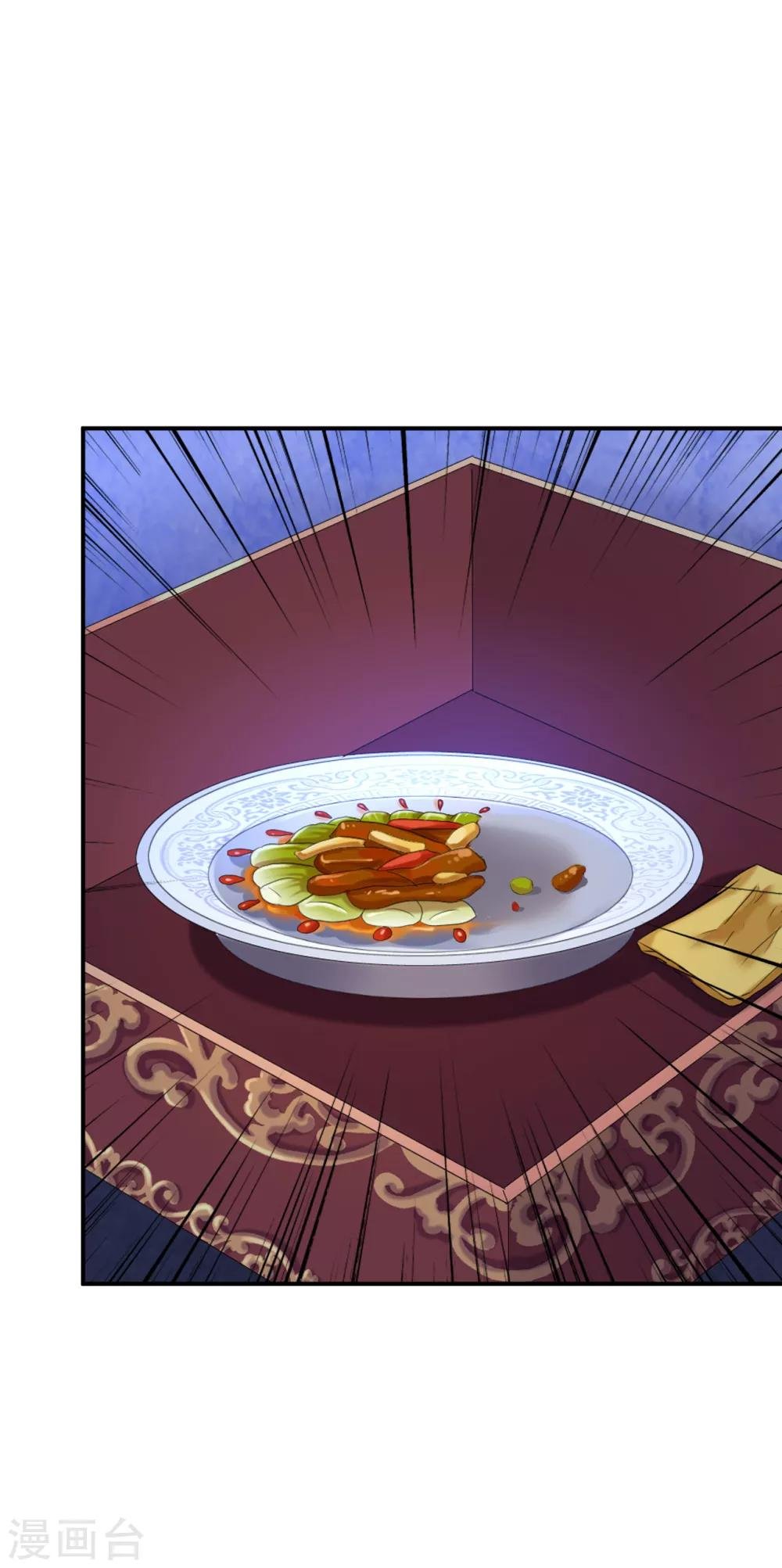 第48话 暗潮涌动