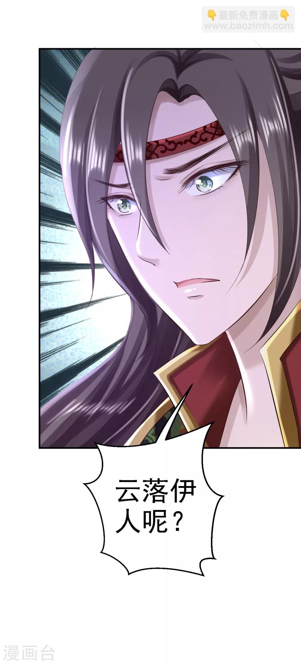 第49话 得偿所愿
