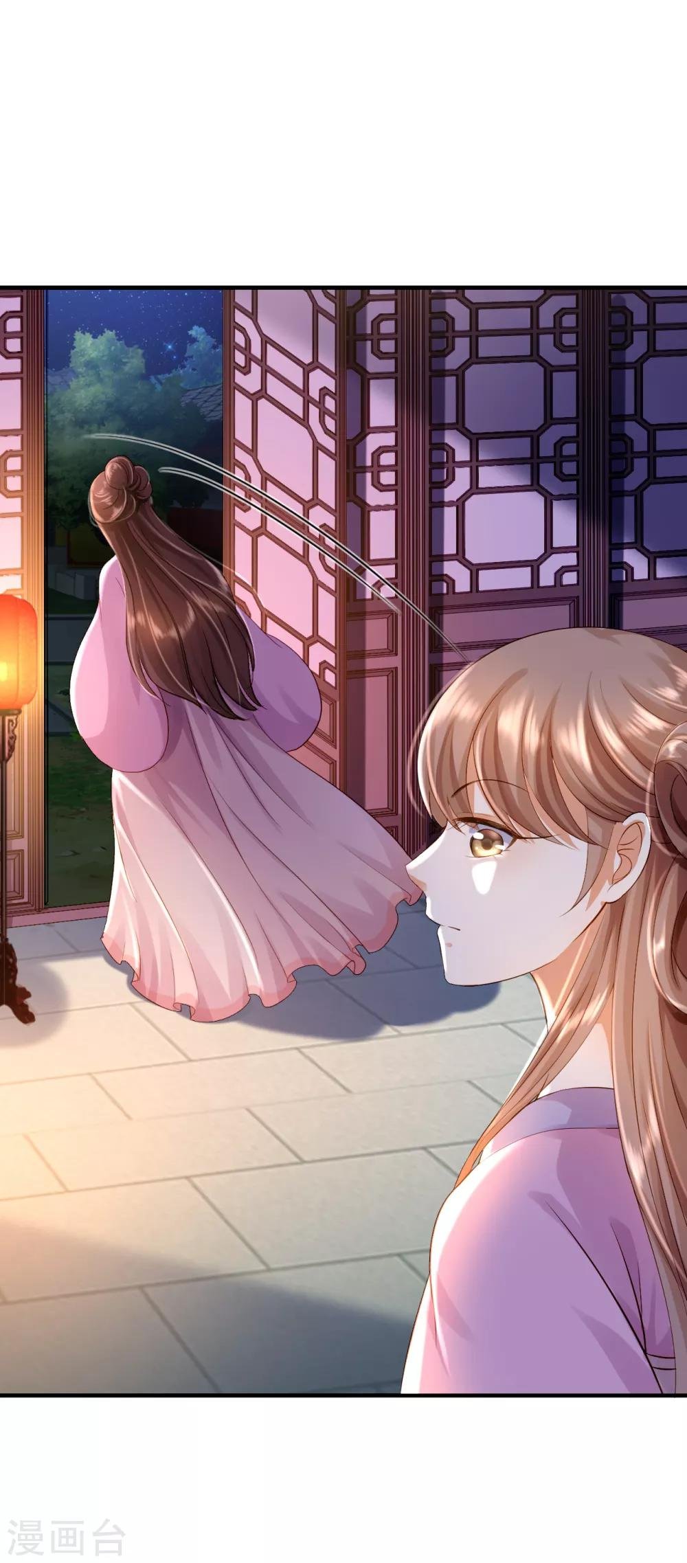 第5话 栽赃嫁祸