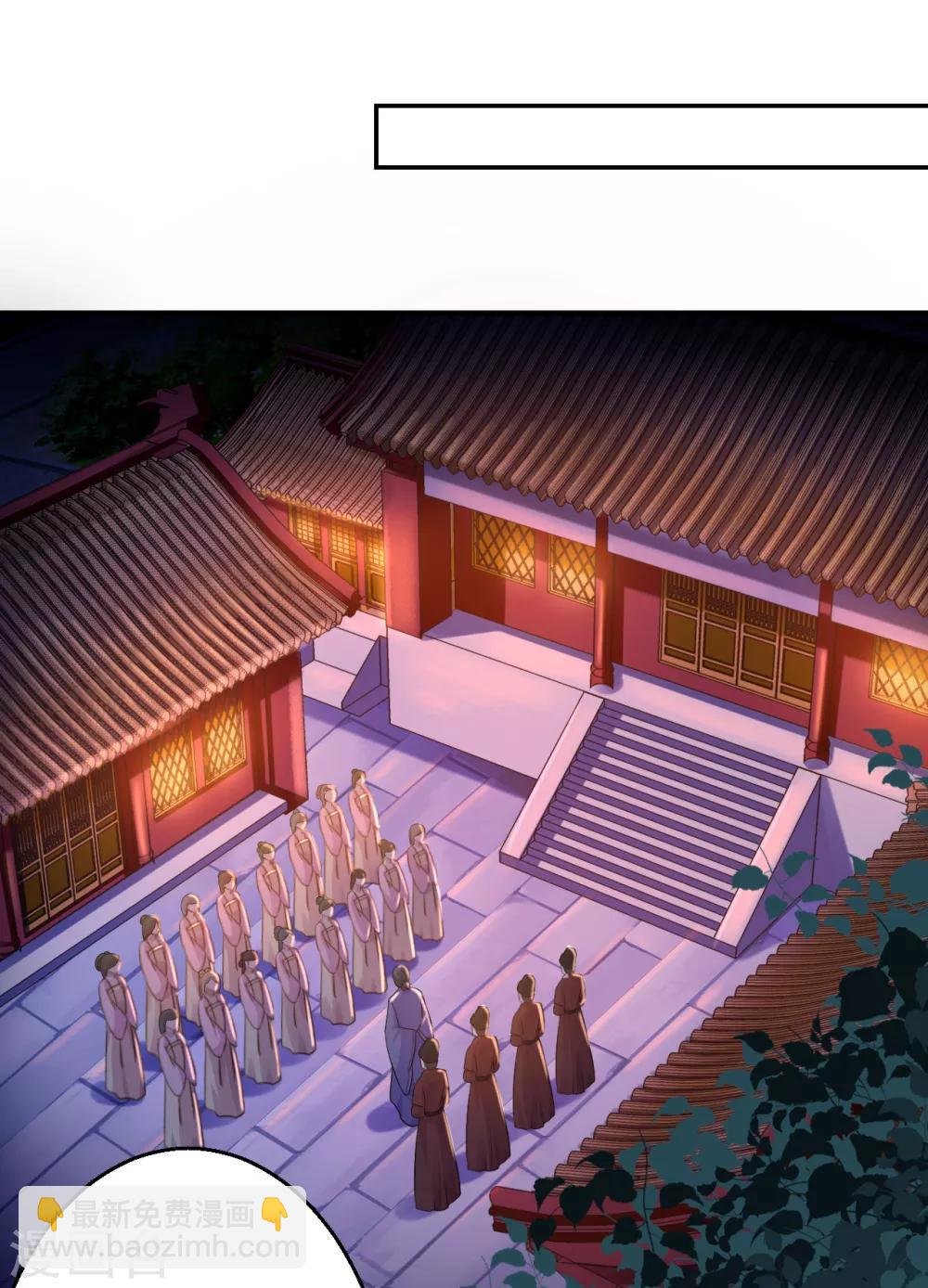 第5话 栽赃嫁祸