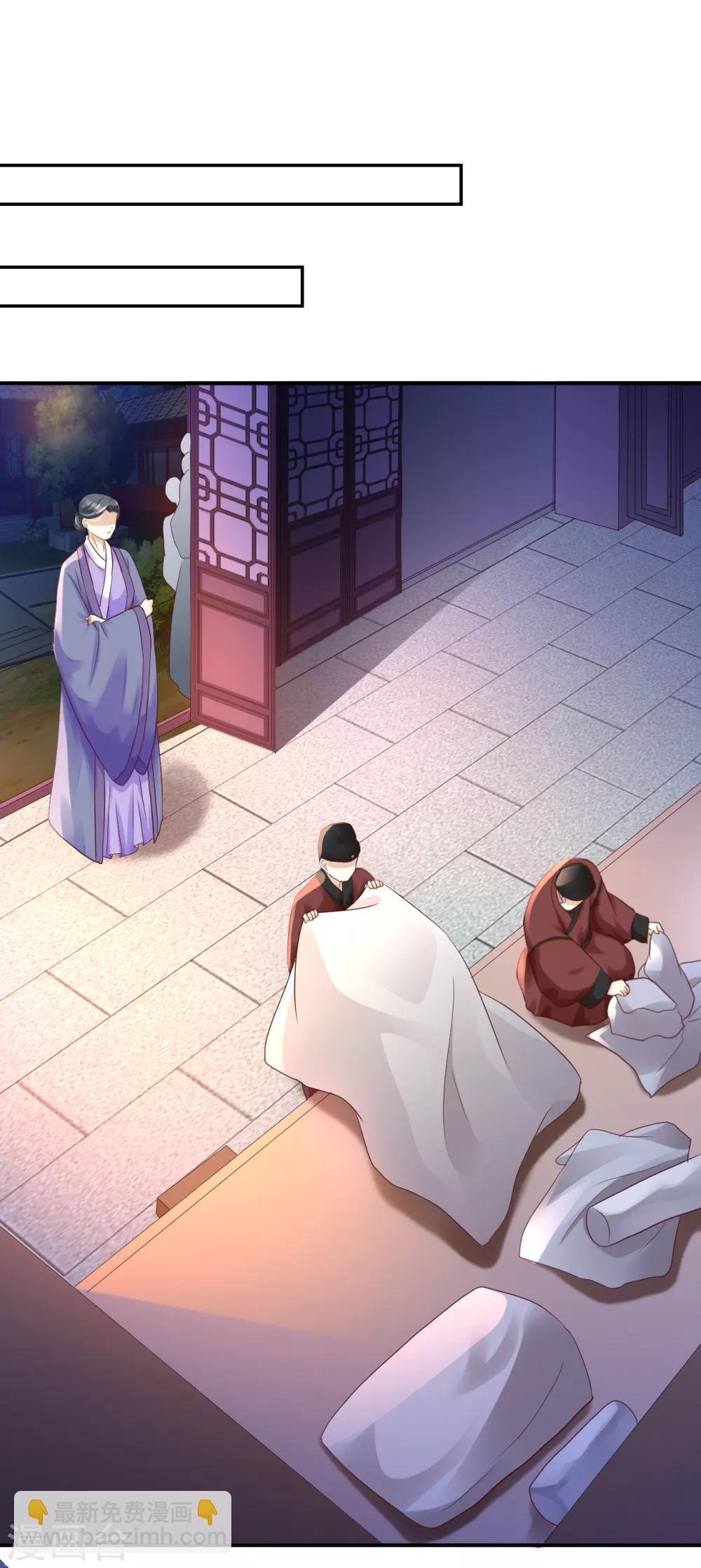 第5话 栽赃嫁祸