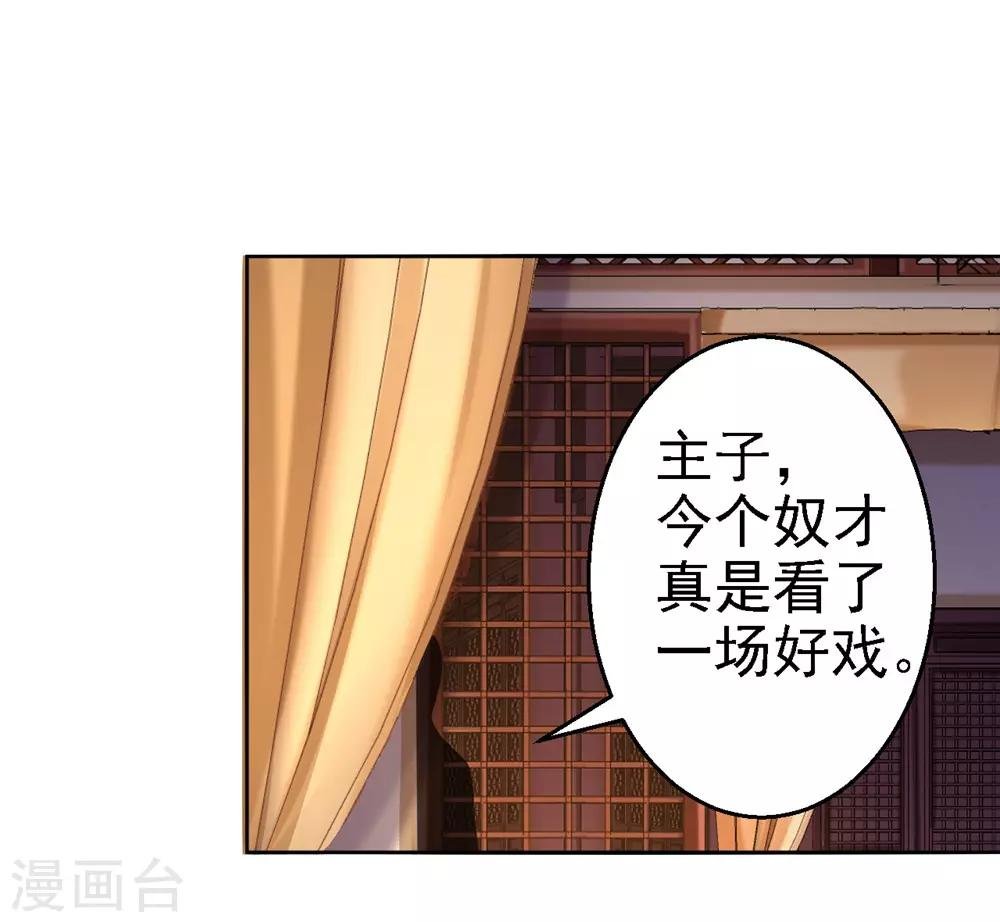 第56话 大获全胜