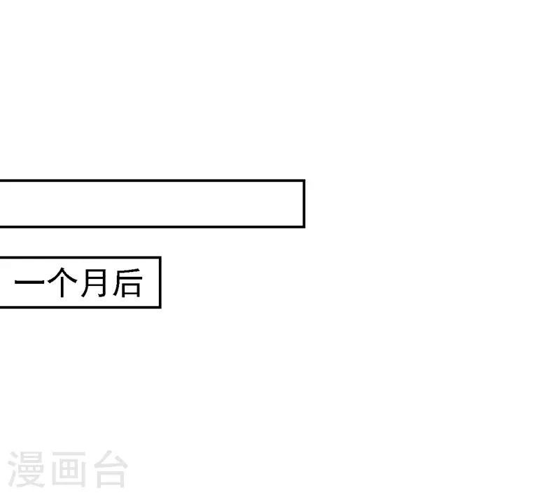 第8话 冷酷皇子